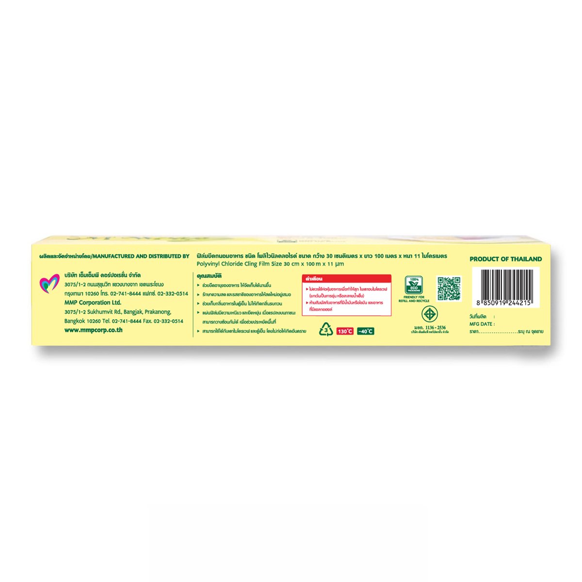 Màng Bọc Thực Phẩm M - Wrap :  30 cm x 100 met